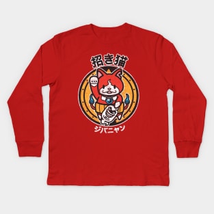 Maneki Nyan! Kids Long Sleeve T-Shirt